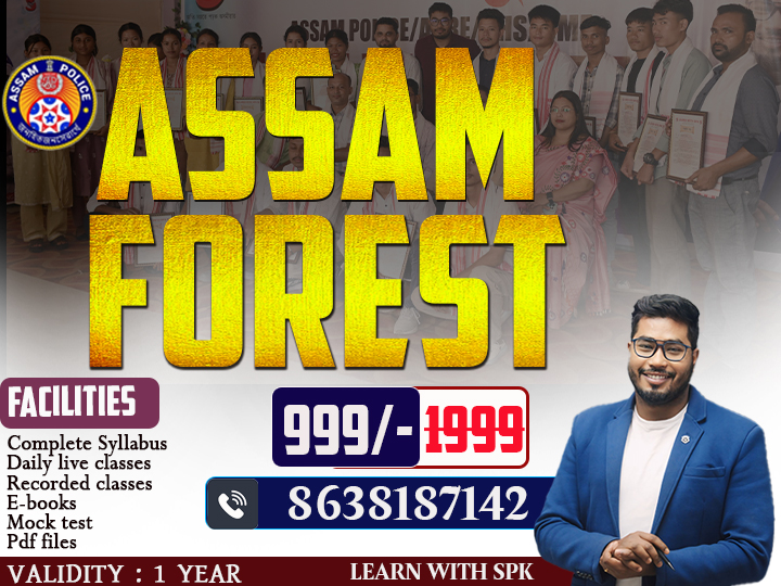 Assam Forest  