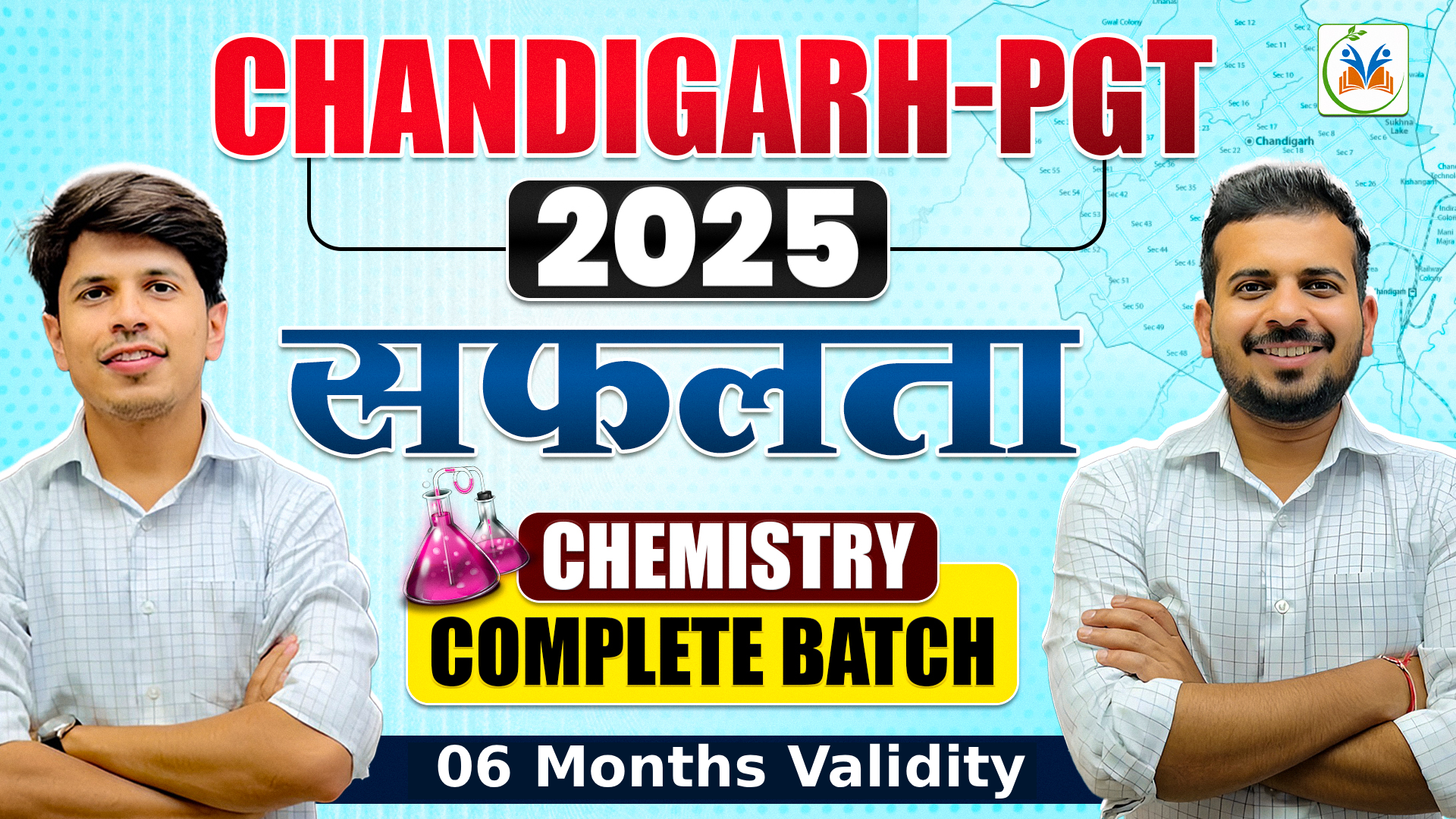 CHANDIGARH PGT 2025 सफलता Chemistry - Complete Batch