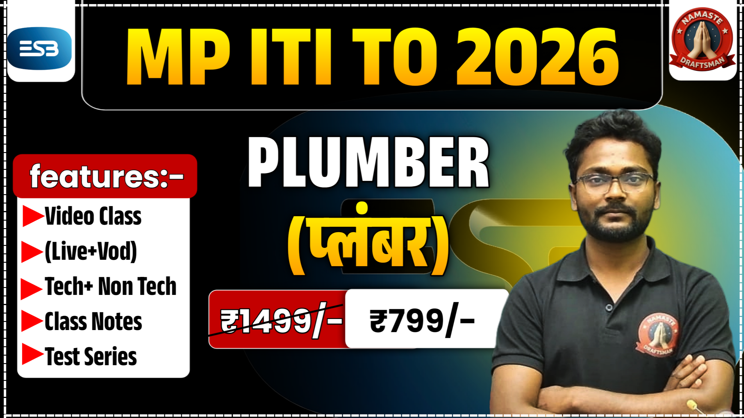 MP ITI TO PLUMBER(प्लंबर)