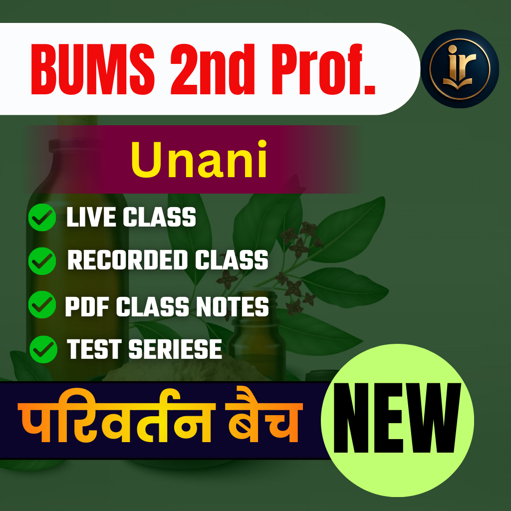 परिवर्तन बैच | PARIVARTAN BATCH | BUMS 2nd Prof. 2026 Batch Complete Syllabus Orianted Batch Online Live + Video Classes by InReado-LeaningsTeam