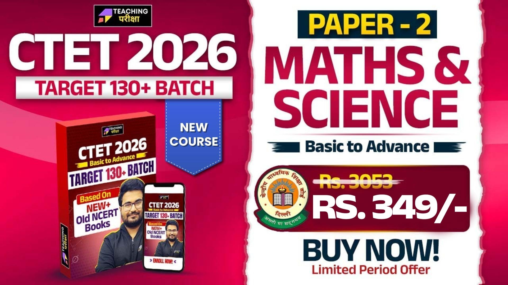   CTET FEB 2026 Paper 2 Math & Science with AI [CTF26]