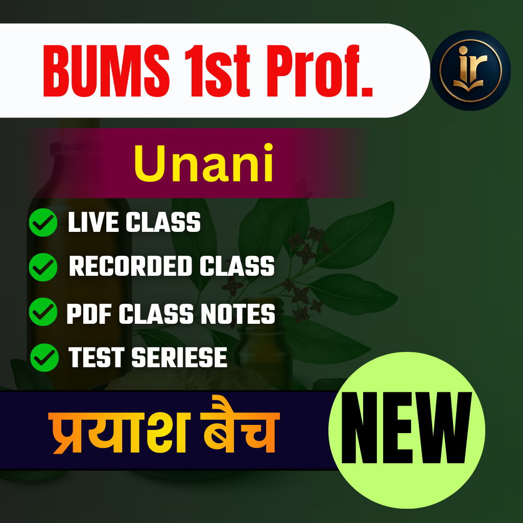 प्रयाश बैच  | PRYASH BATCH | BUMS 1st Prof. 2026 Batch Complete Syllabus Orianted Batch Online Live + Video Classes by InReado-LeaningsTeam