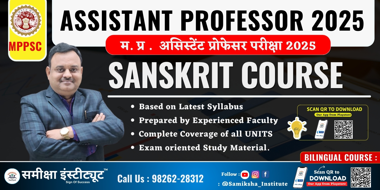 MPPSC Assistant Professor SANSKRIT Online Course