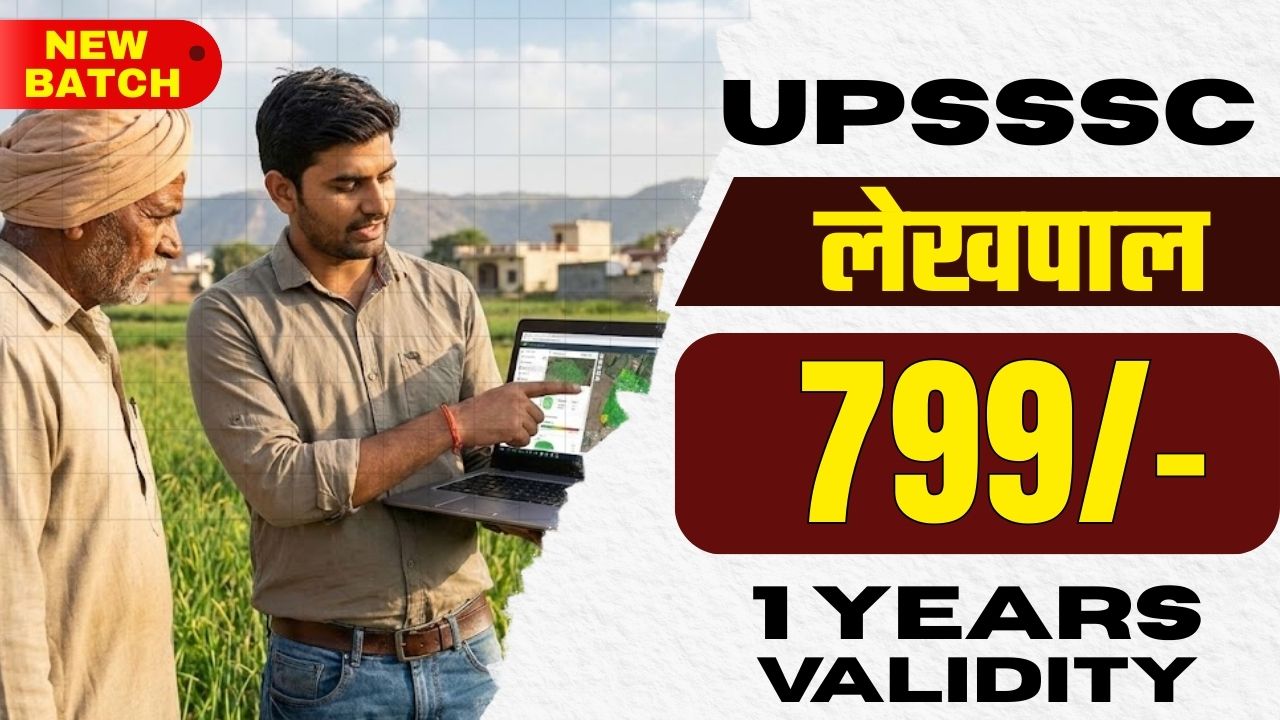 UPSSSC लेखपाल – New Batch 2026