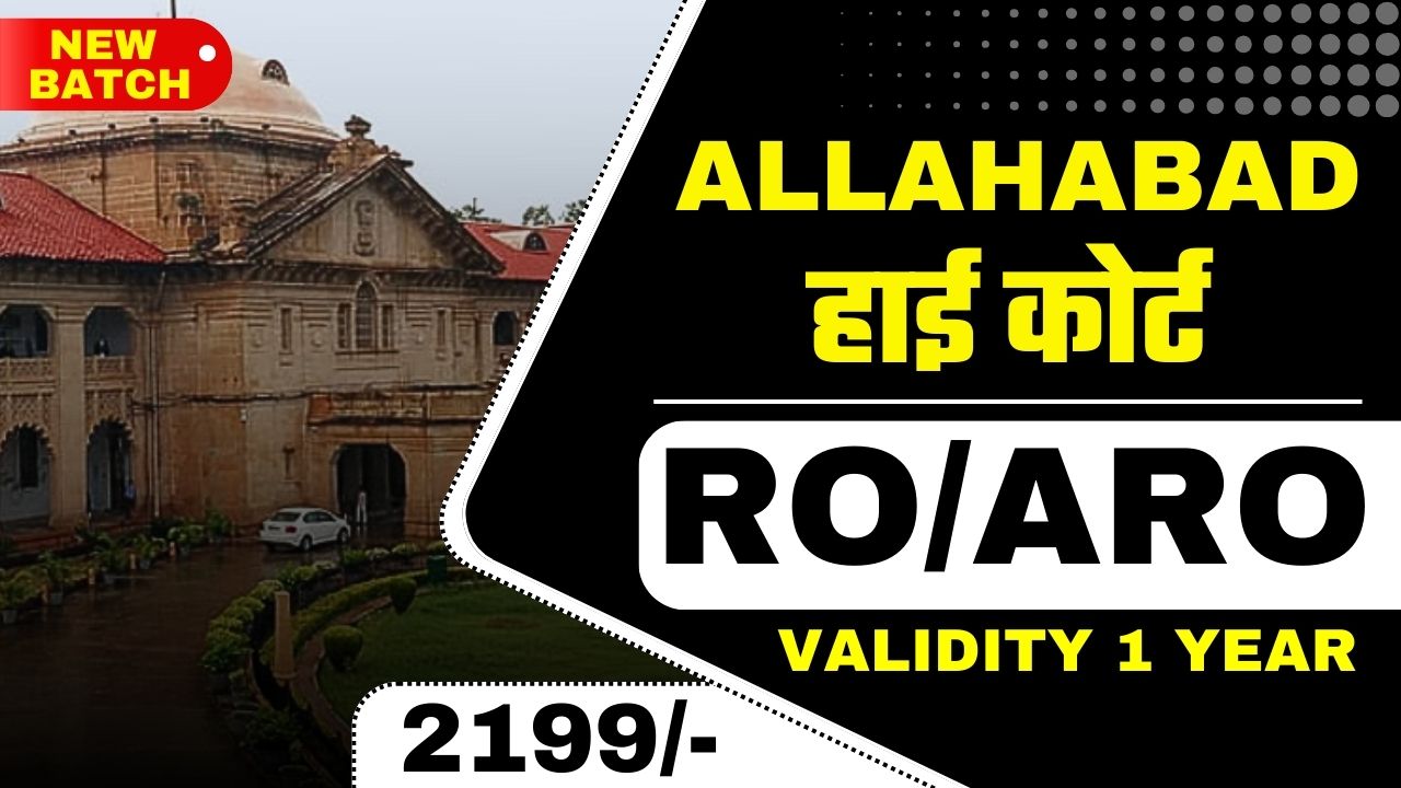 Allahabad High Court RO/ARO – 1 Year Complete Batch