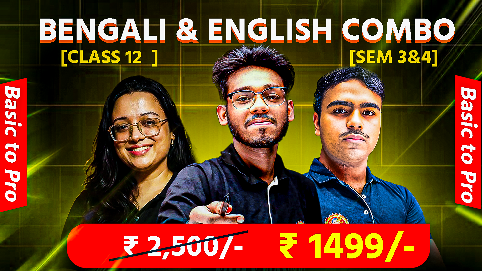 Bangla & English Combo Class:12 [Sem:3&4] Jit Sir & Shreya Mam & Rahat Sir 