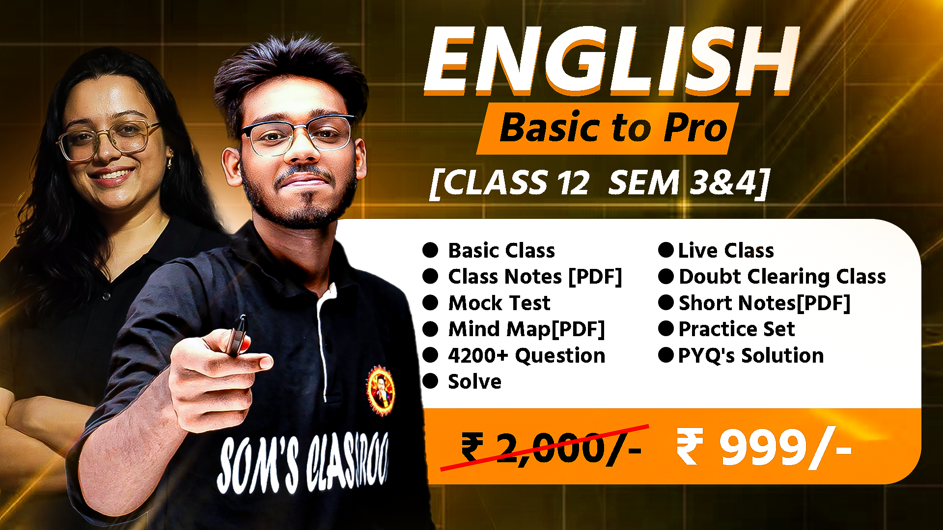 English Class:12 [Sem:3&4] Shreya Mam & Rahat Sir 