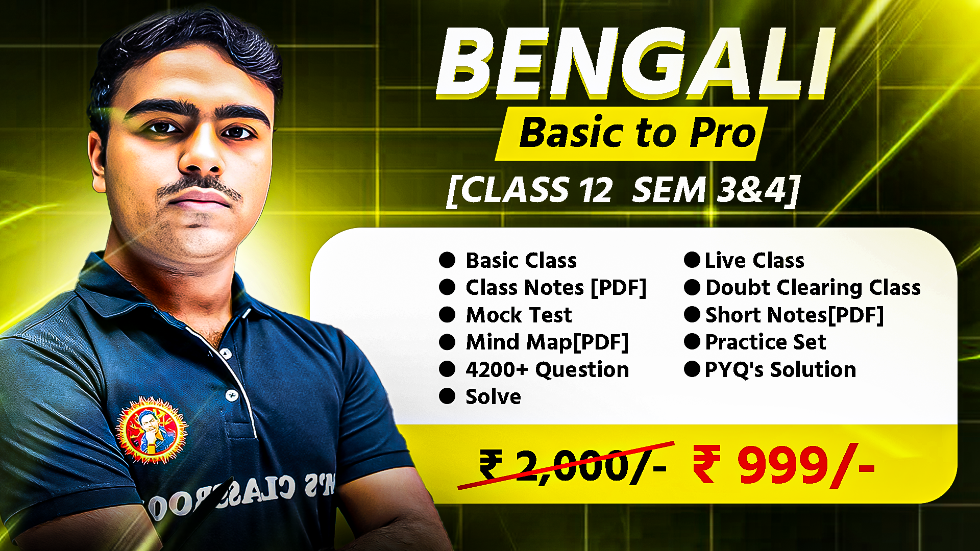 Bangla Class:12 [Sem:3&4] Jit Sir   