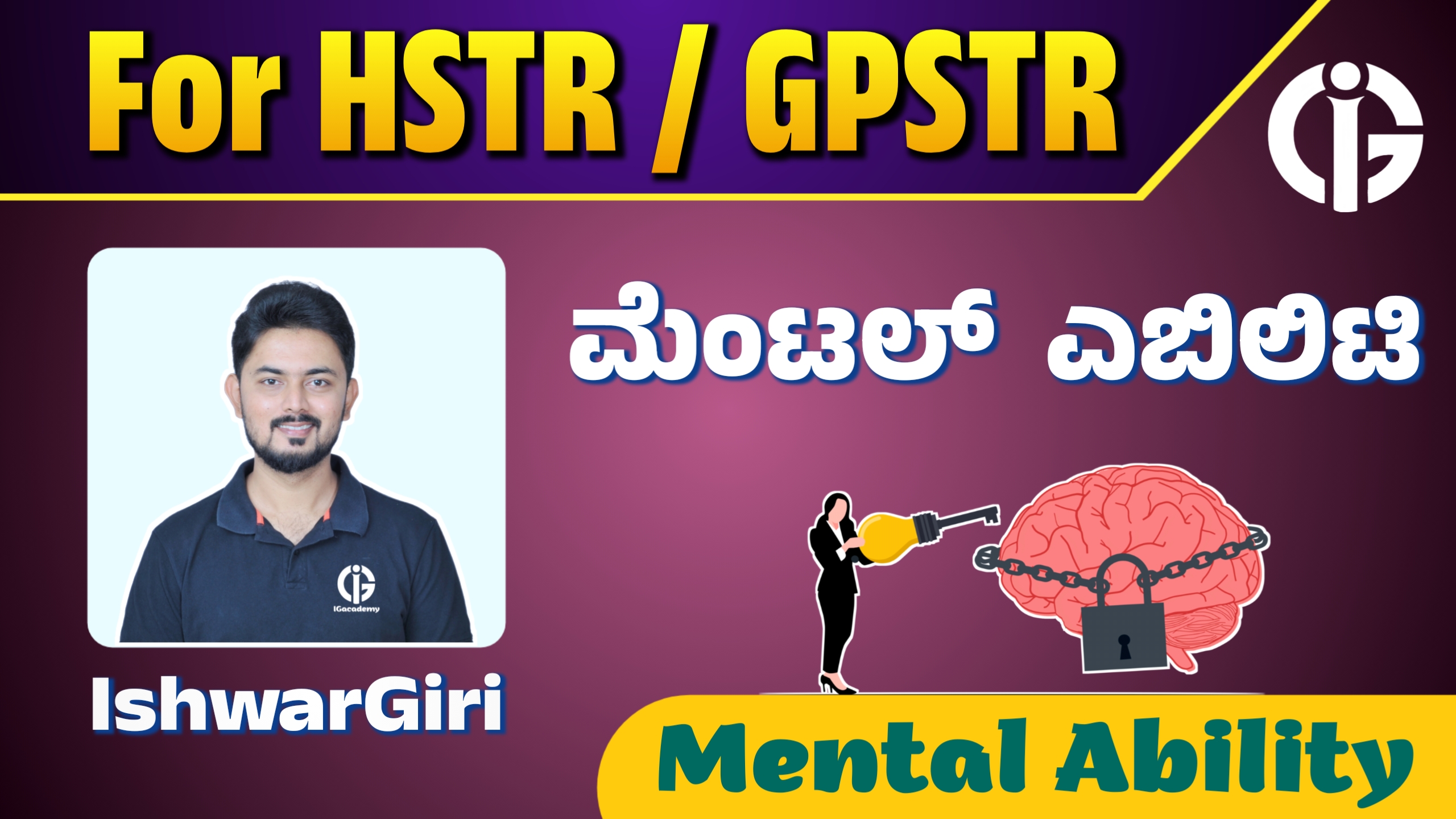 Mental Ability - For HSTR / GPSTR