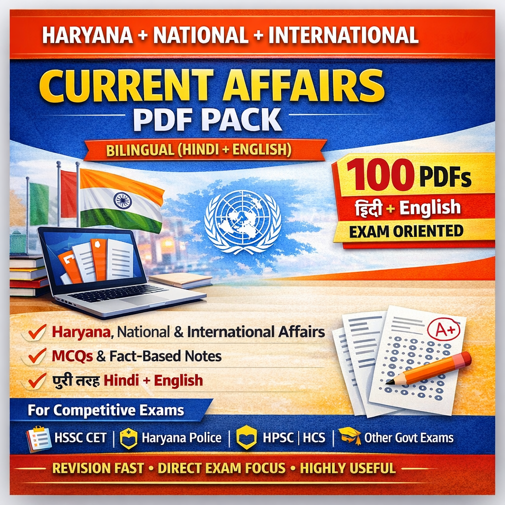 FULL YEAR 2025 HARYANA CURRENT + NATIONAL/INTERNATIONAL CA
