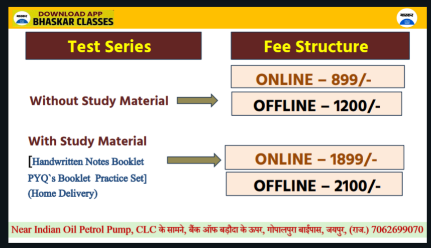 ONLY TEST SERIES WITH STUDY MATERIAL(HOME DELIVERY) {RPSC 2nd GRADE MATHS}
