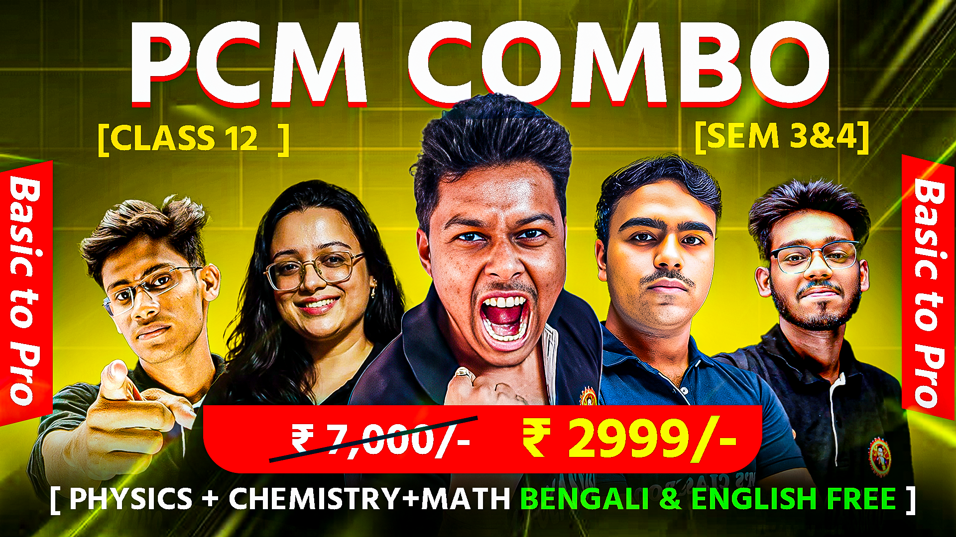 PCM Combo Class:12 [Sem:3&4] Bangla & English Free  