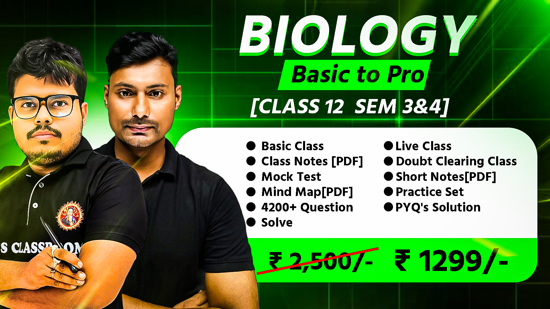 Biology Class:12 [Sem:3&4] Arijit Sir & Suvojit Sir 