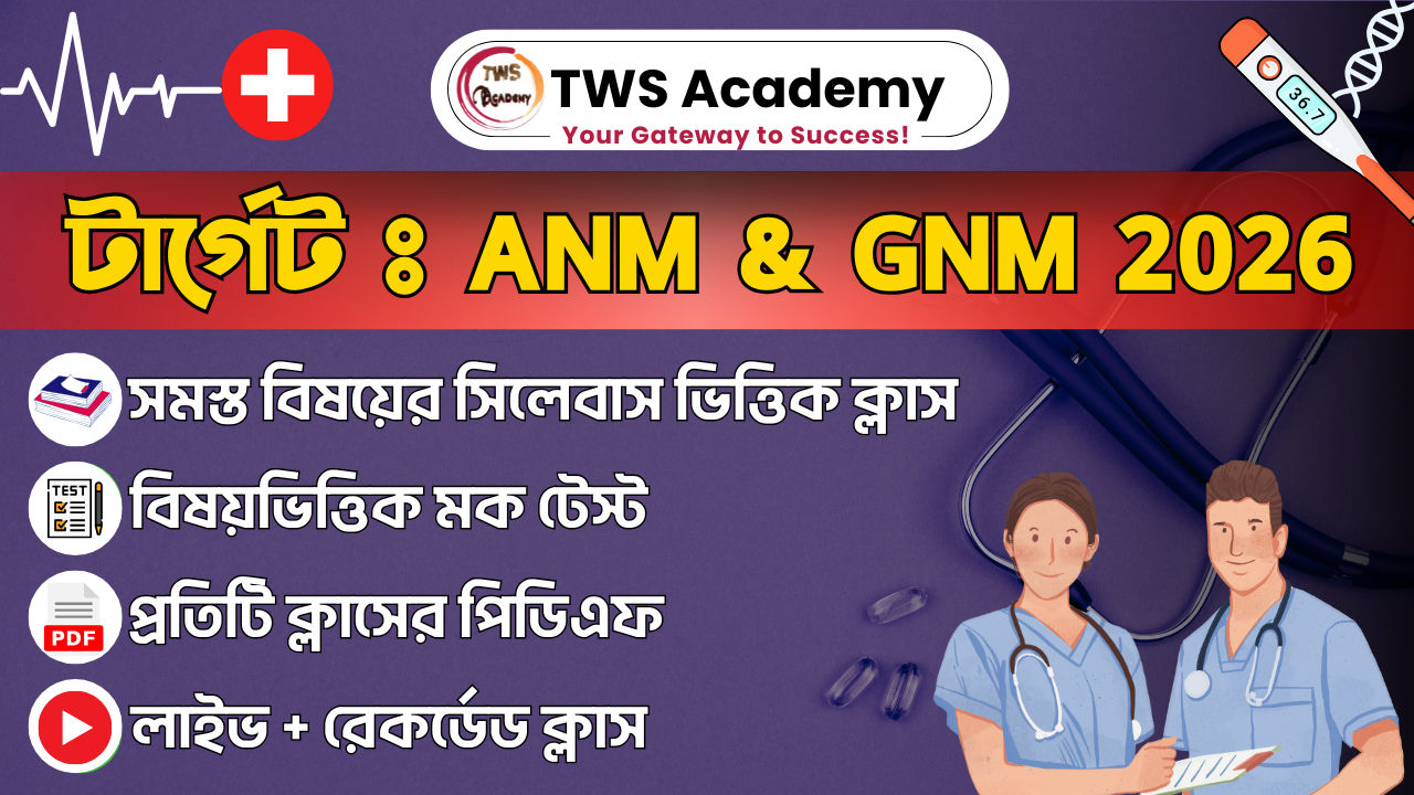 ANM & GNM Foundation Batch 2026