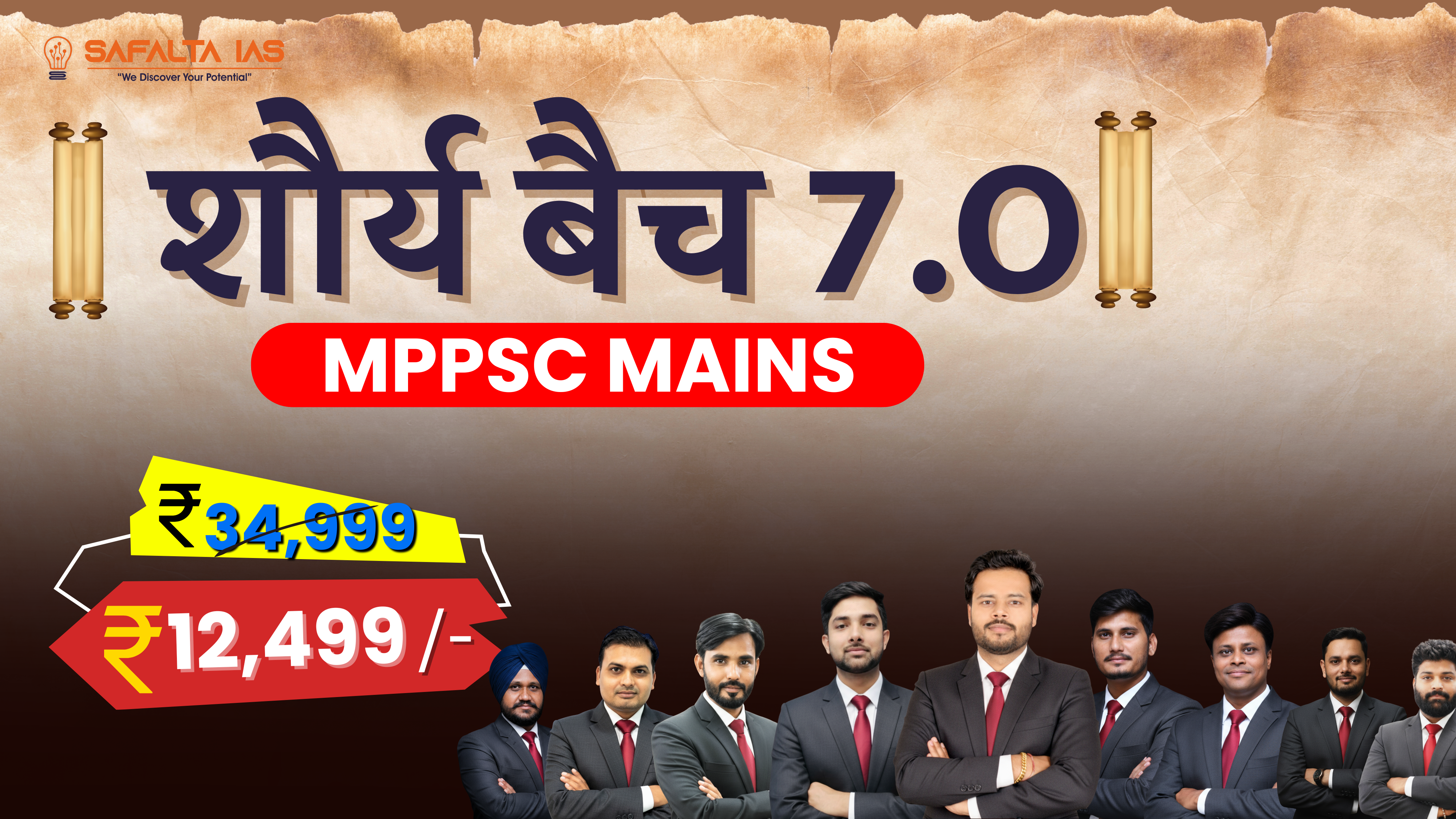 MPPSC MAINS 2026 || Shaurya 7.O 