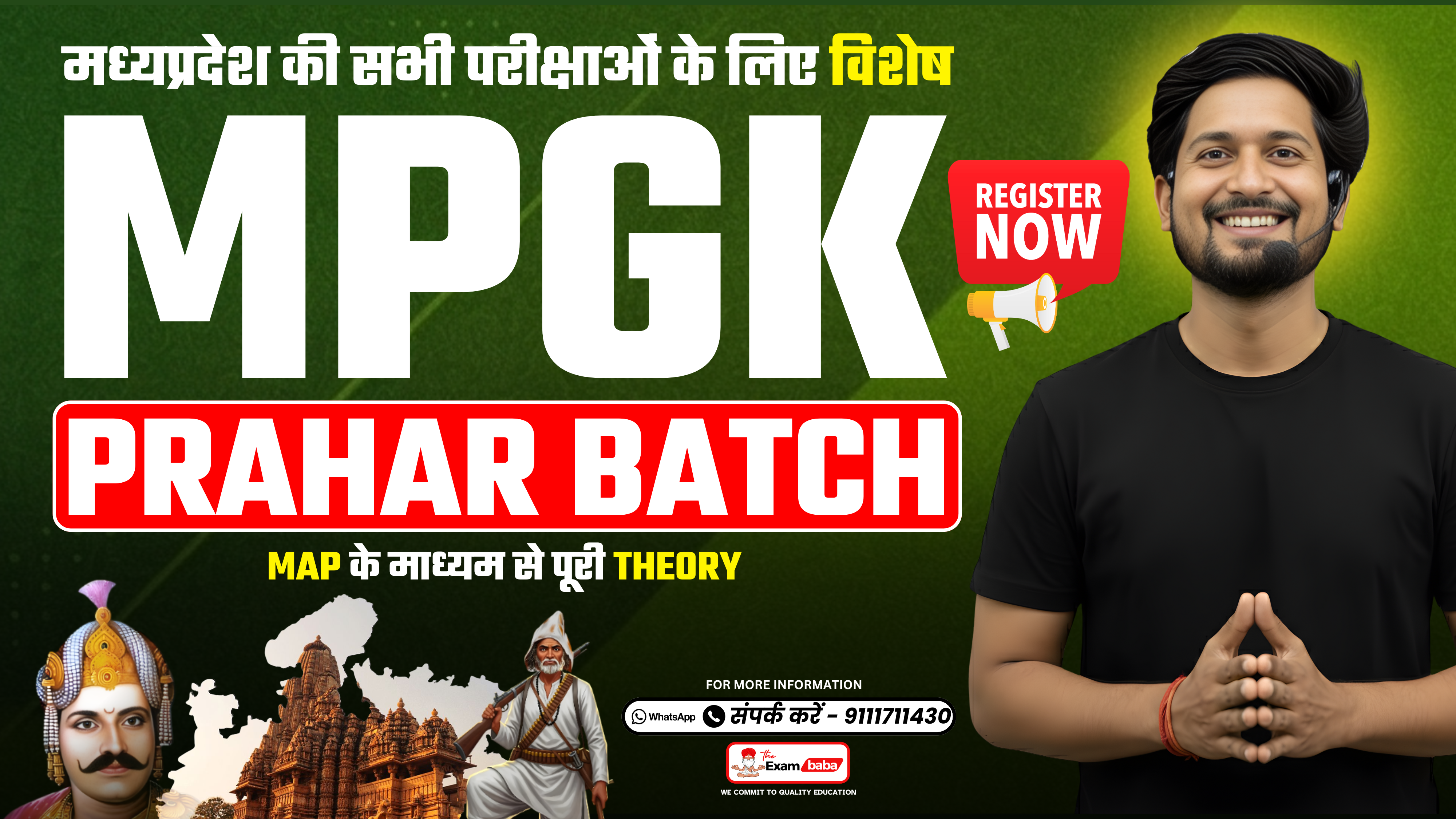 𝐏𝐑𝐀𝐇𝐀𝐑 : 𝐂𝐎𝐌𝐏𝐋𝐄𝐓𝐄 𝐌𝐏𝐆𝐊 𝐁𝐀𝐓𝐂𝐇