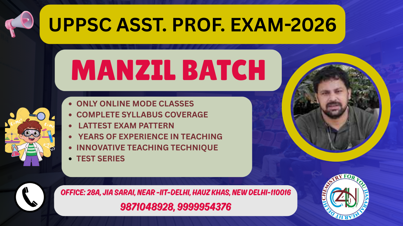 MANZIL BATCH (UPPSC ASSISTANT)