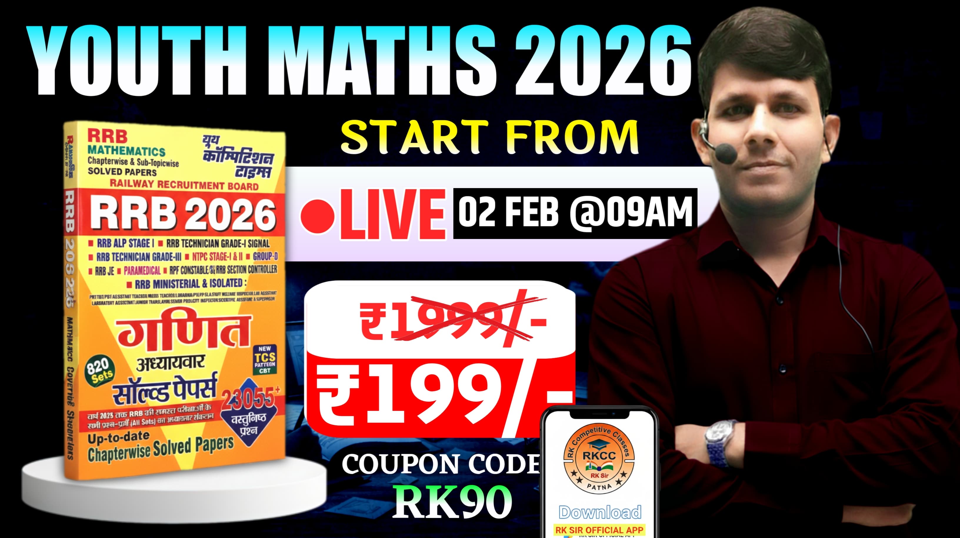 Youth Maths 2026 Start From 02 February @09AM