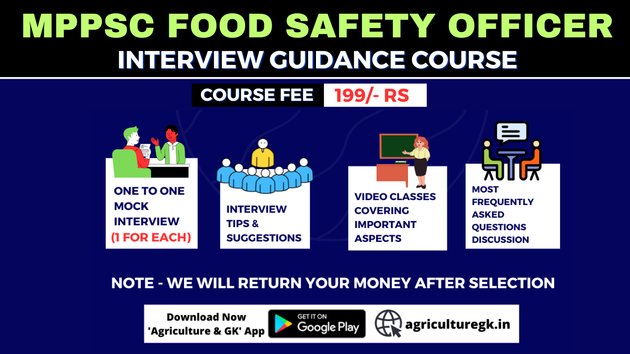 MPPSC Food Safety Officer Exam Interview Guidance Programme