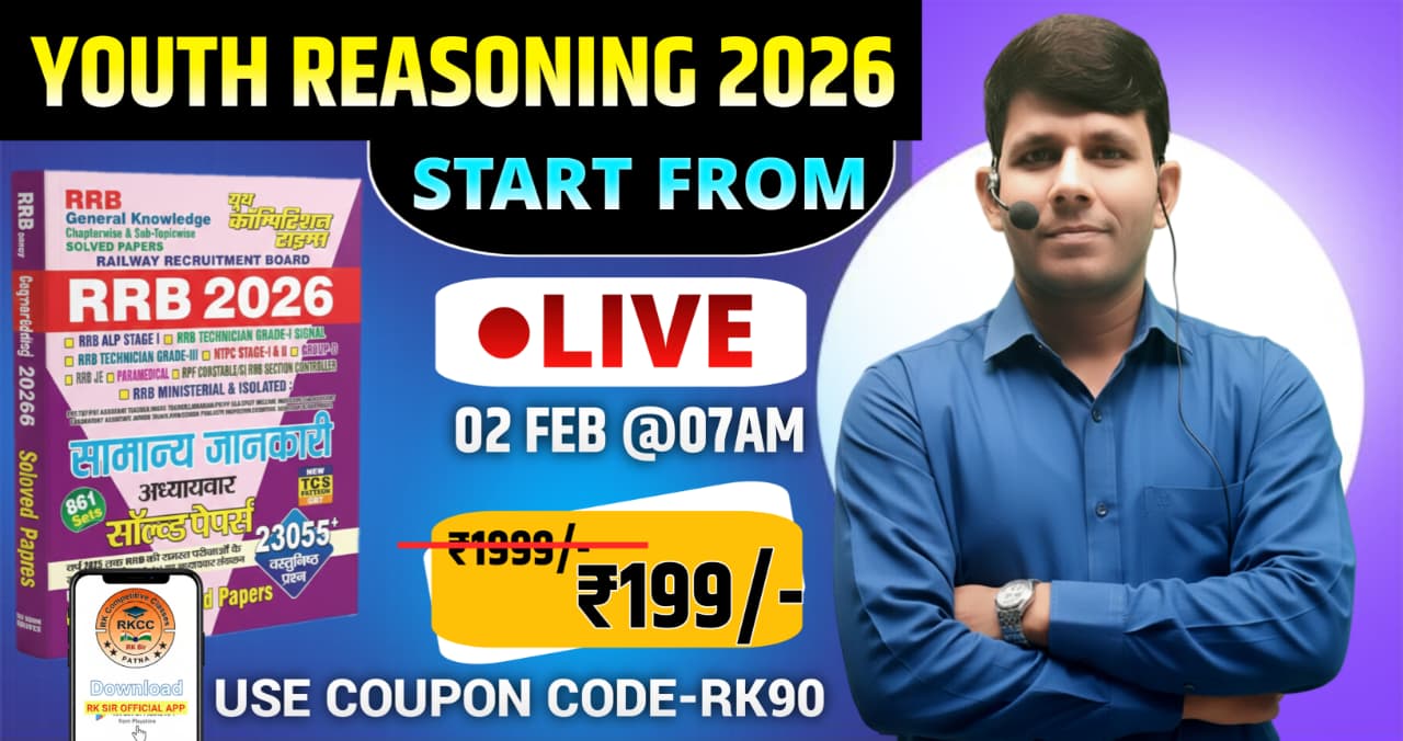 Youth Reasoning 2026 Start From 02 Feb 2026 Live @07:00AM