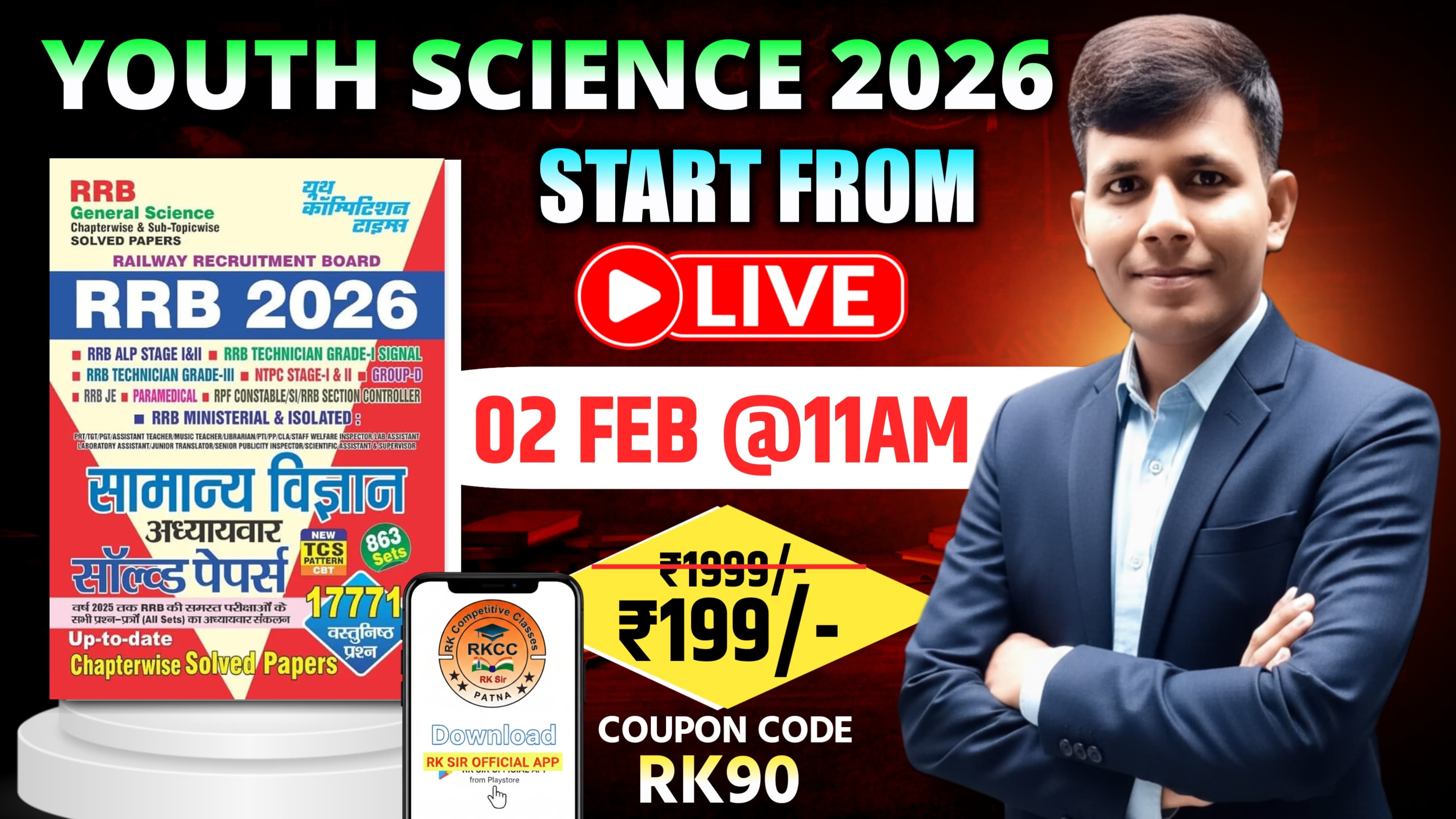 Youth Science 2026 02 Feb 2026 Live @11AM