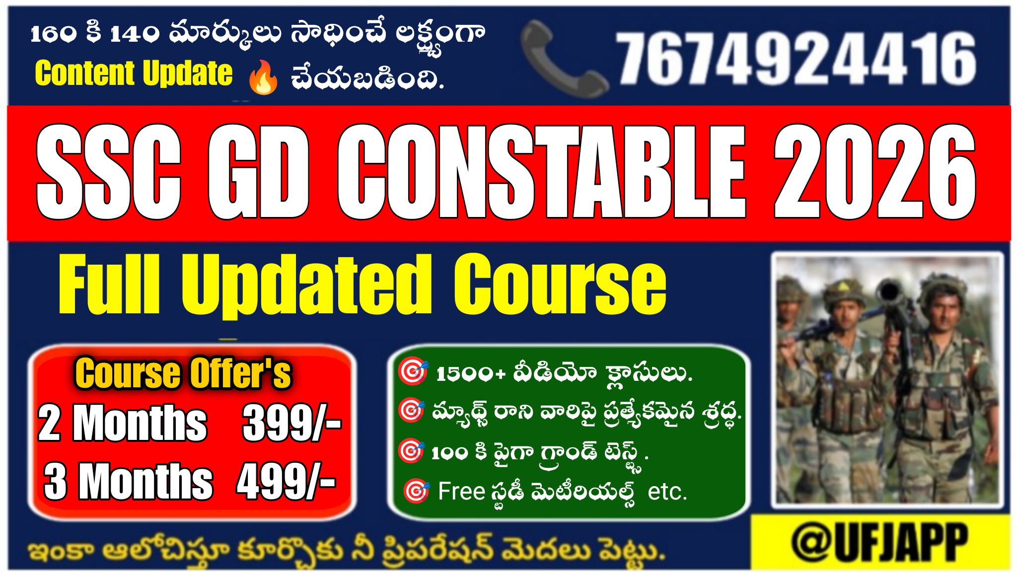 SSC GD Constable 2026 Full Updated Course