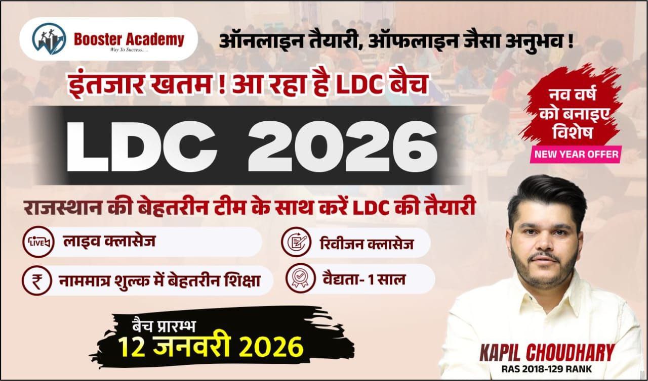 LDC 2026 Demo Classes