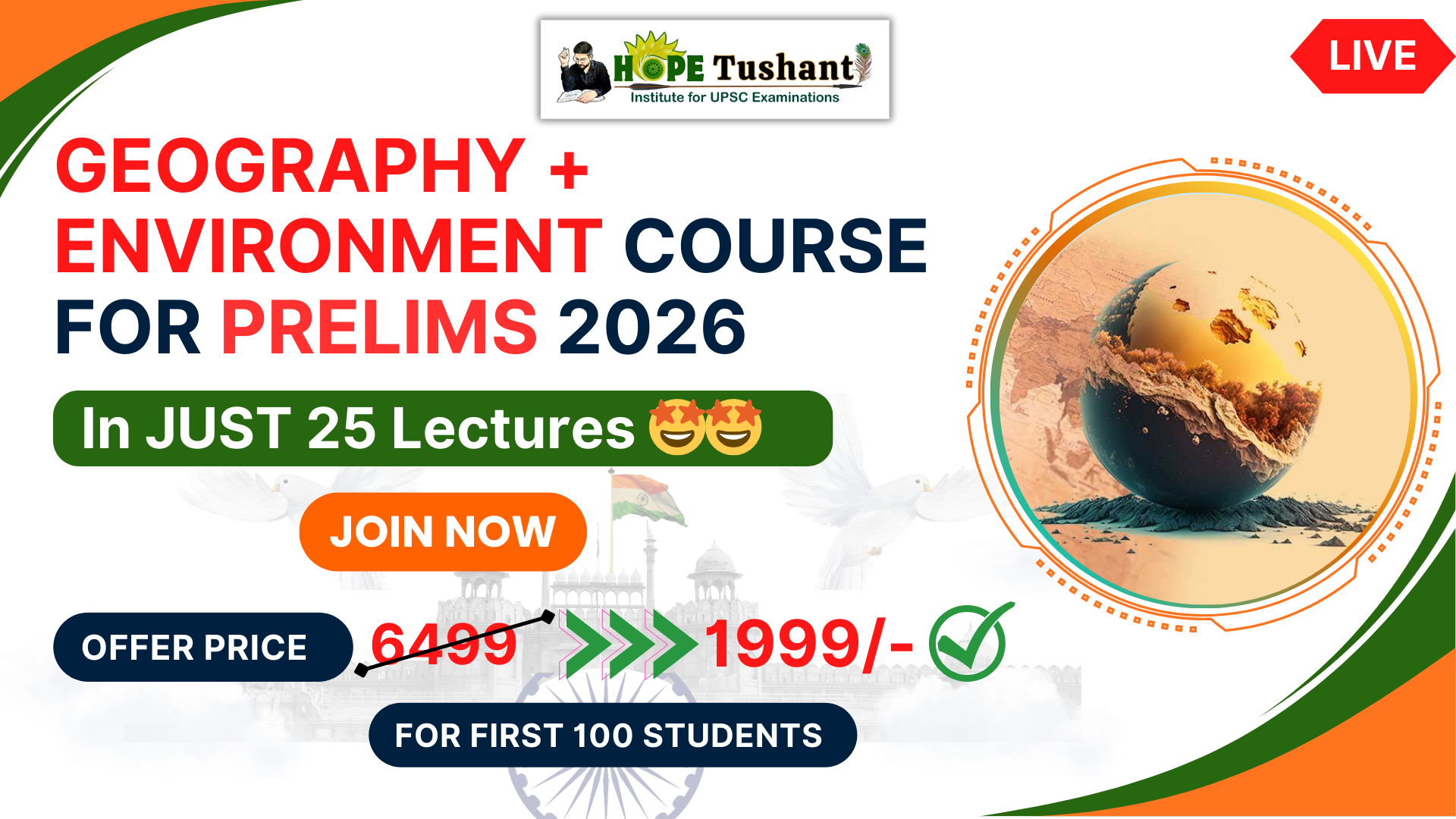 GEO & ENVT Combo Course for Prelims 2026🤩