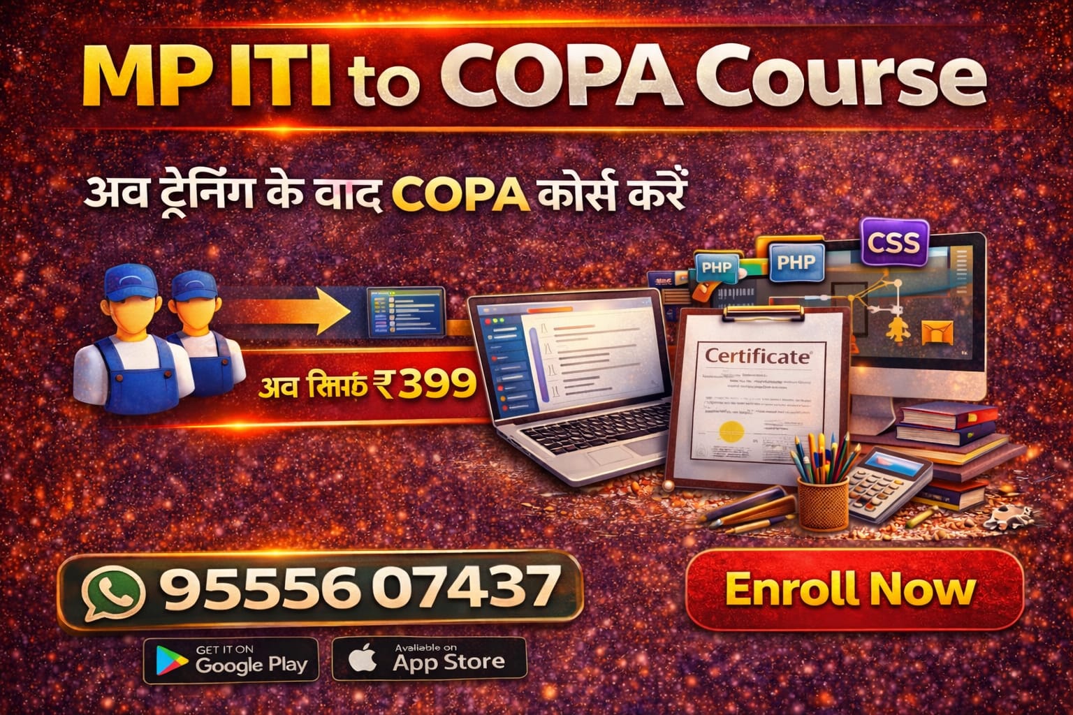 MP ITI TO 