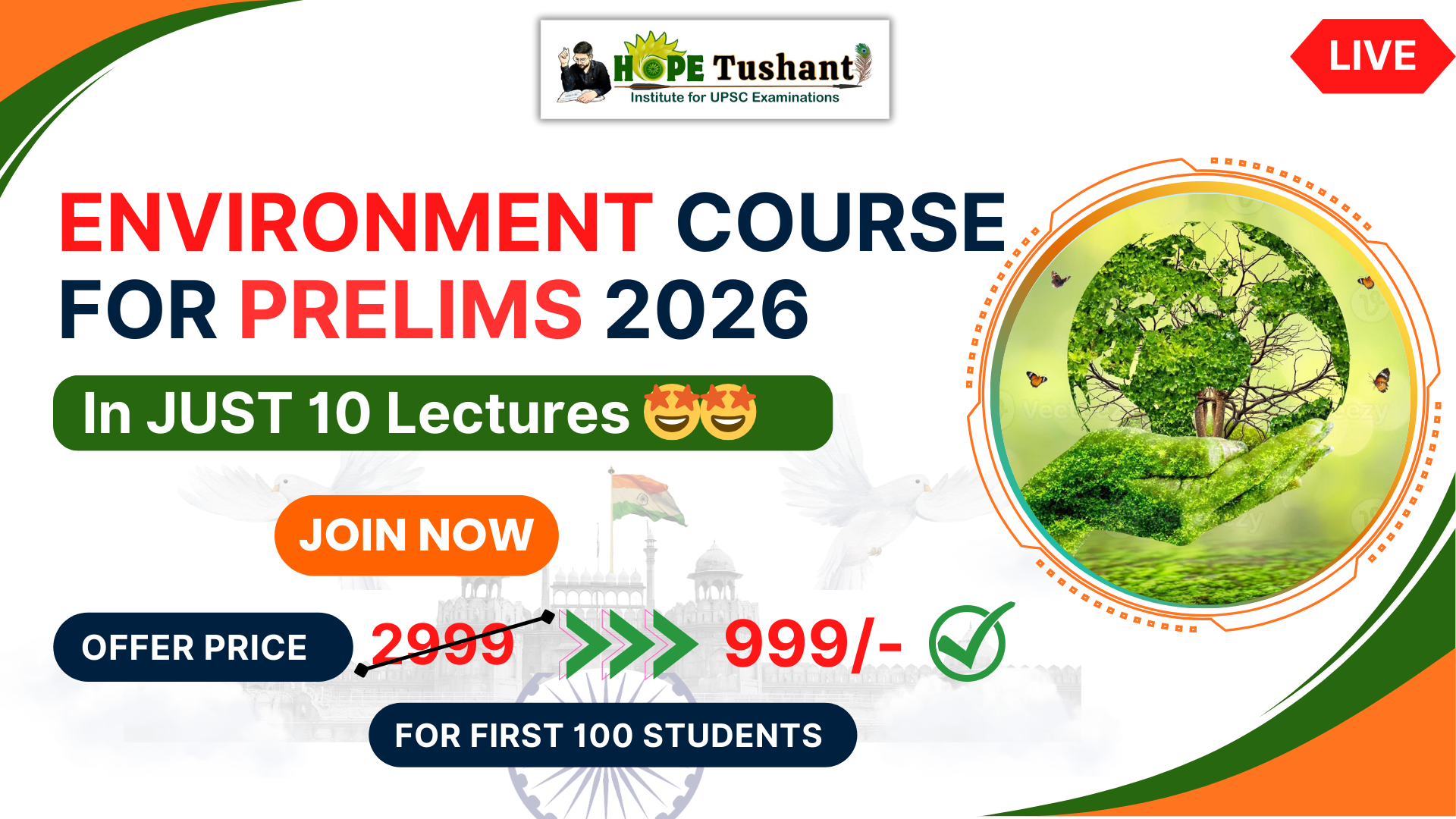 ENVIRONMENT Course for Prelims 2026🤩