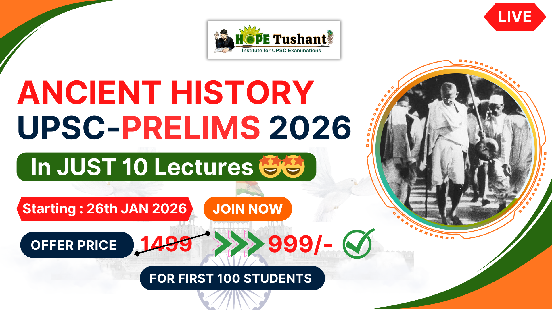 ANCIENT HISTORY Course for Prelims 2026🤩
