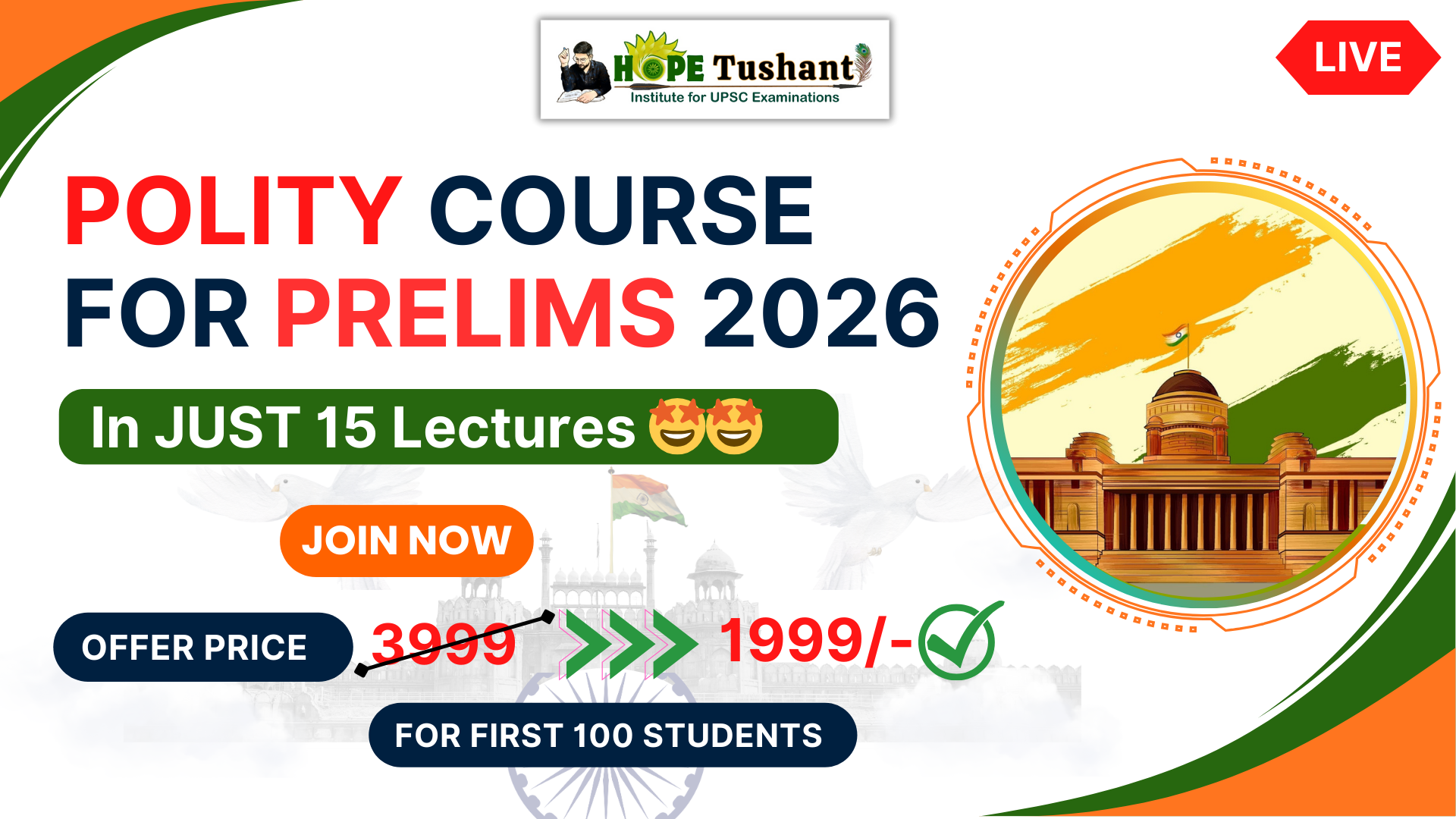 POLITY Course for PRELIMS 2026🤩