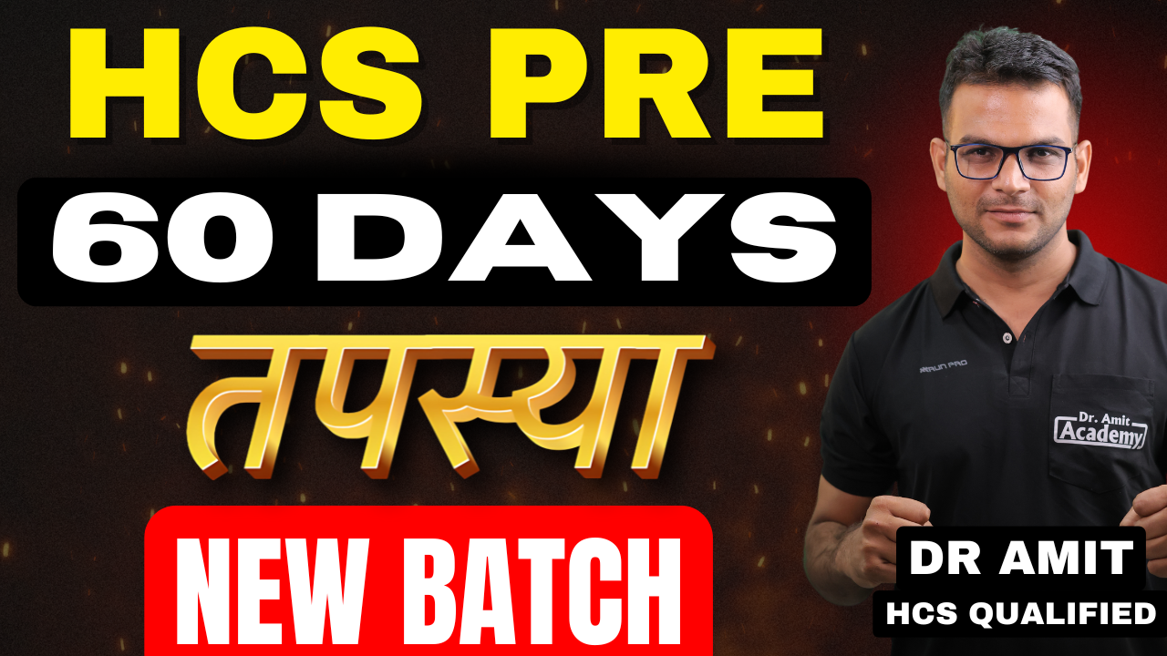 HCS 2026 PRE CRASH COURSE TAPASAYA BATCH ENGLISH MEDIUM