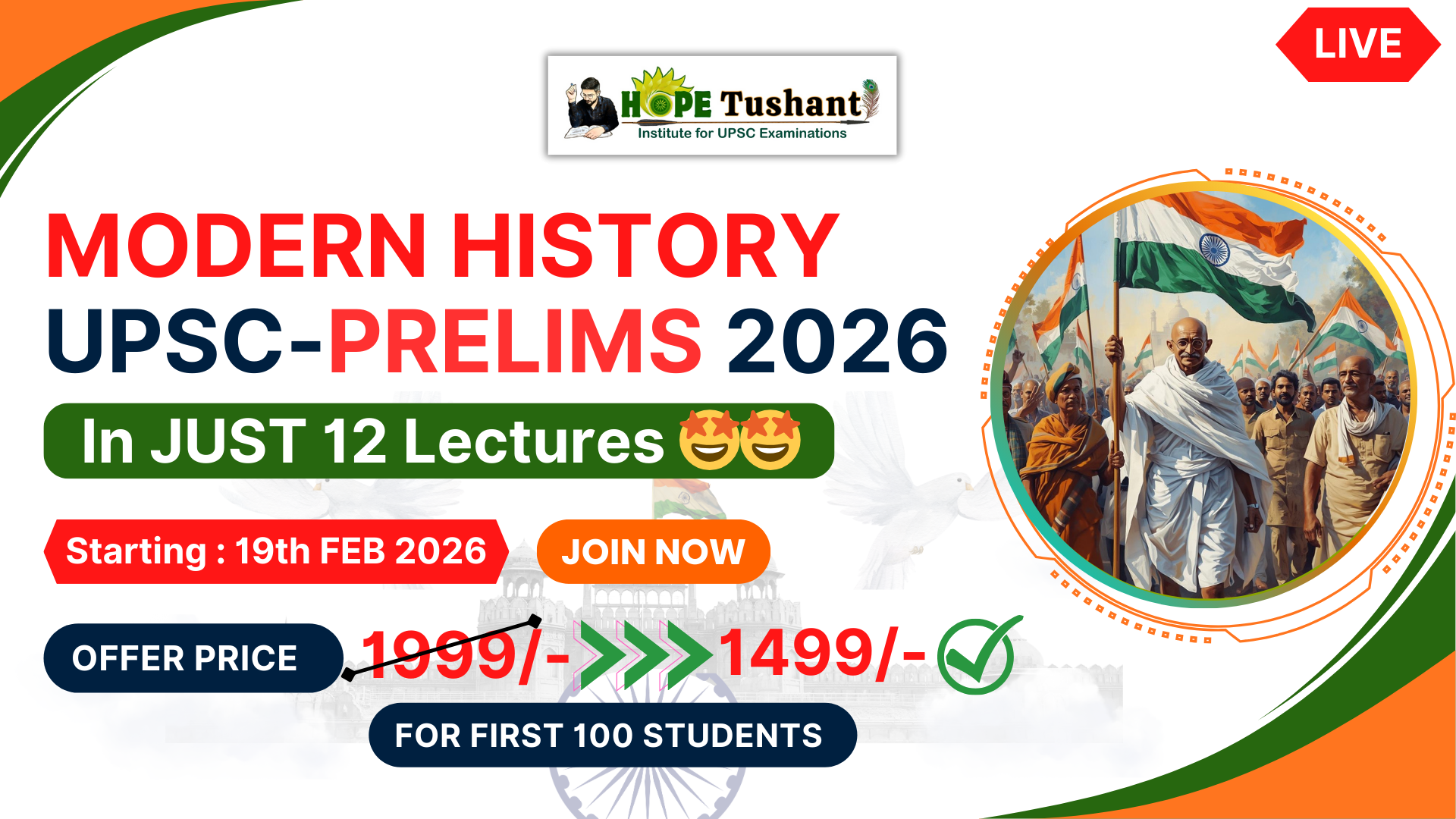 MODERN HISTORY Course for Prelims 2026🤩