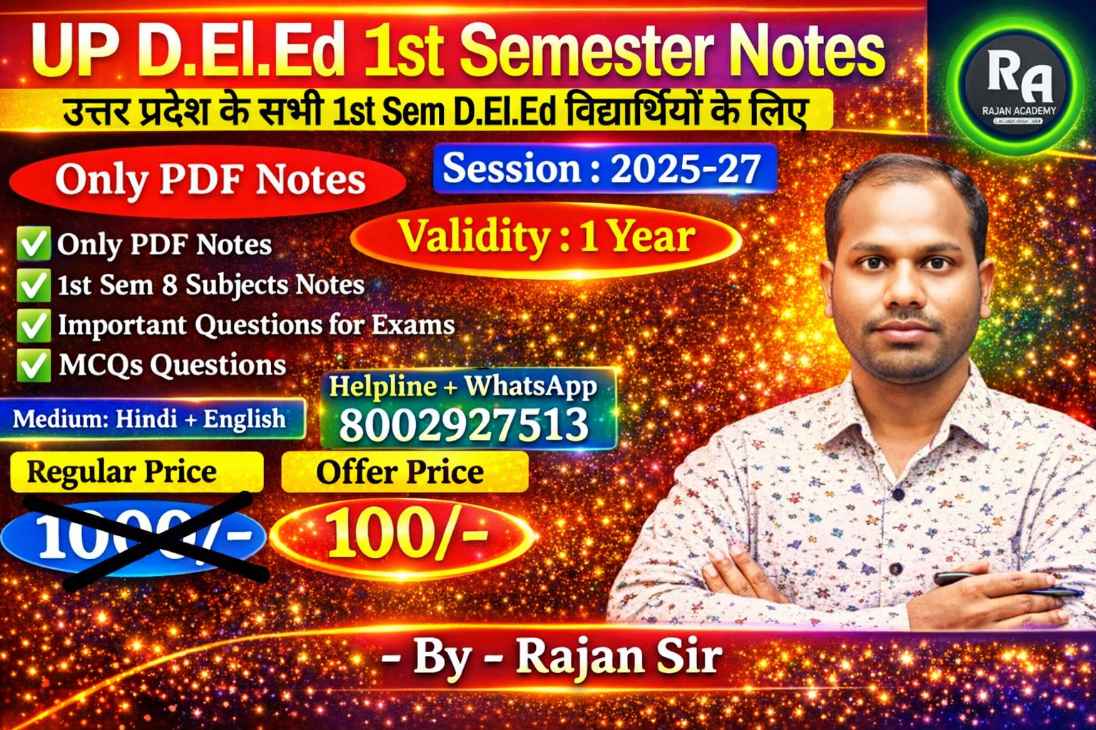 UP D.El.Ed 1st Semester Notes