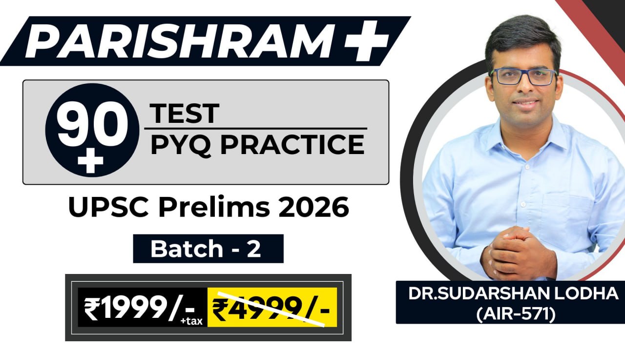 Parishram+ Test Series  Batch 2