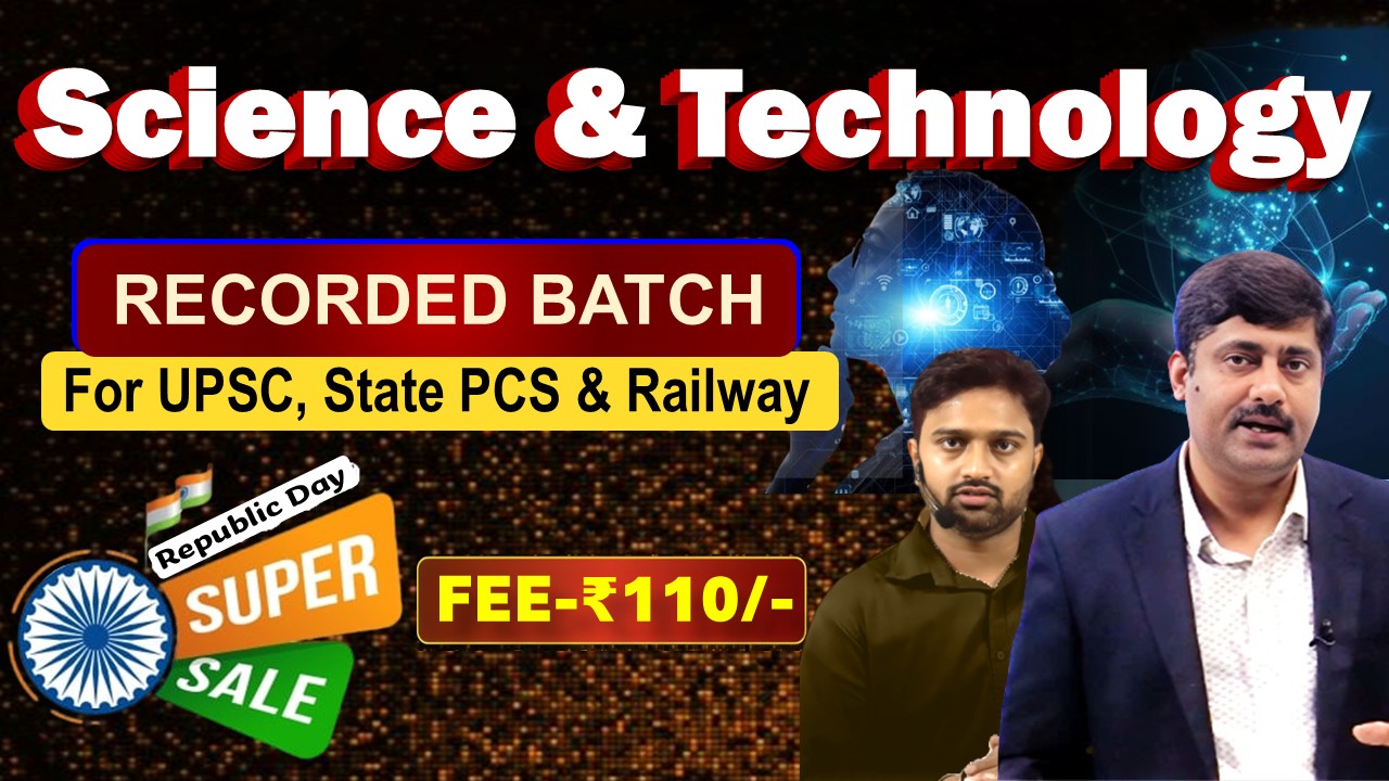 Science & Technology Special : Recorded Batch