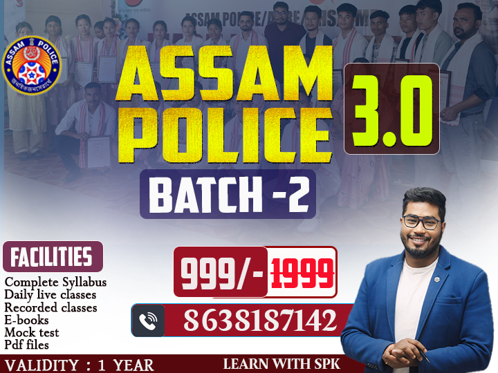 Assam Police - 3.0 || Batch - 2 (SI/ AB/ UB) - Live Batch👮