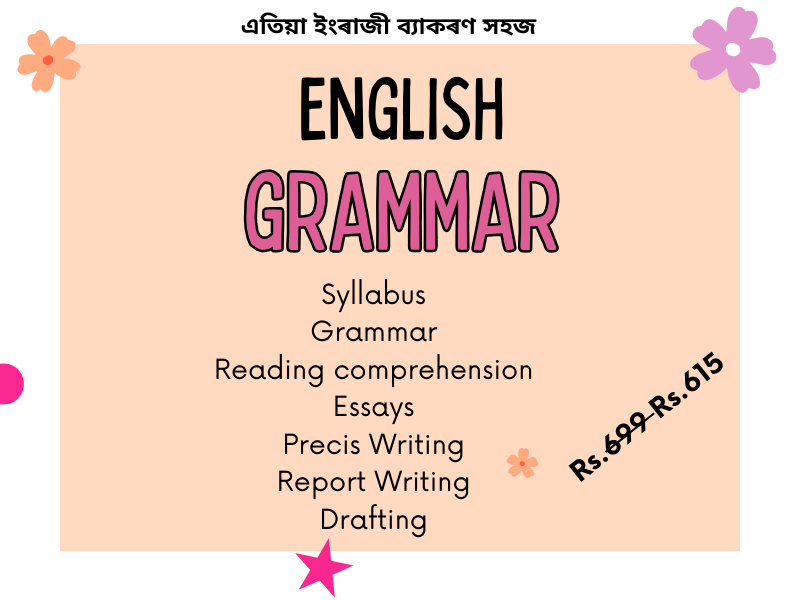 ENGLISH GRAMMAR