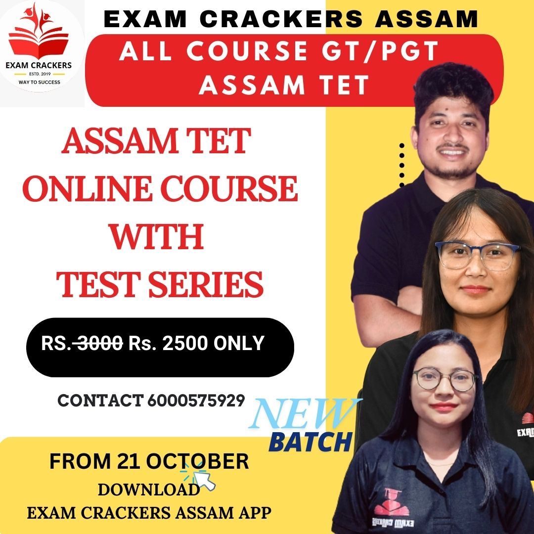 ASSAM TET 2024 NEW BATCH