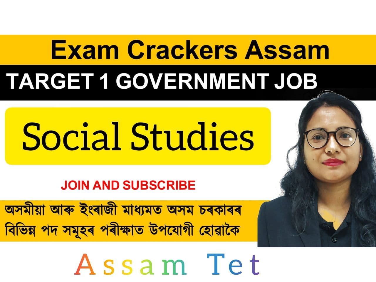 Social Studies for Assam competitive exams 2021