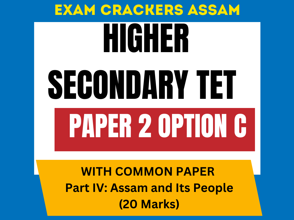 HIGHER SECONDARY TET STUDY MATERIES