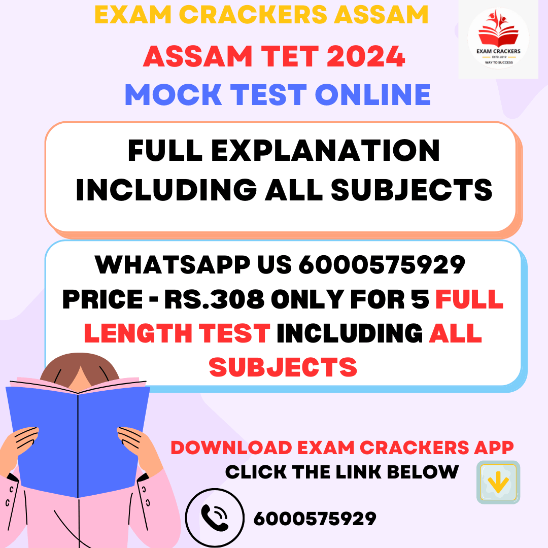 ASSAM TET MOCK TEST