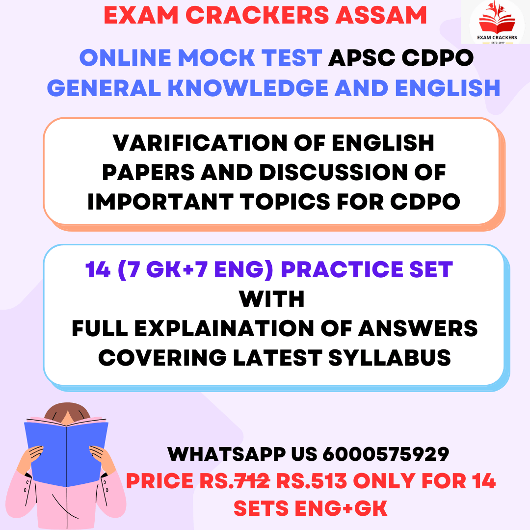 CDPO MOCK TEST