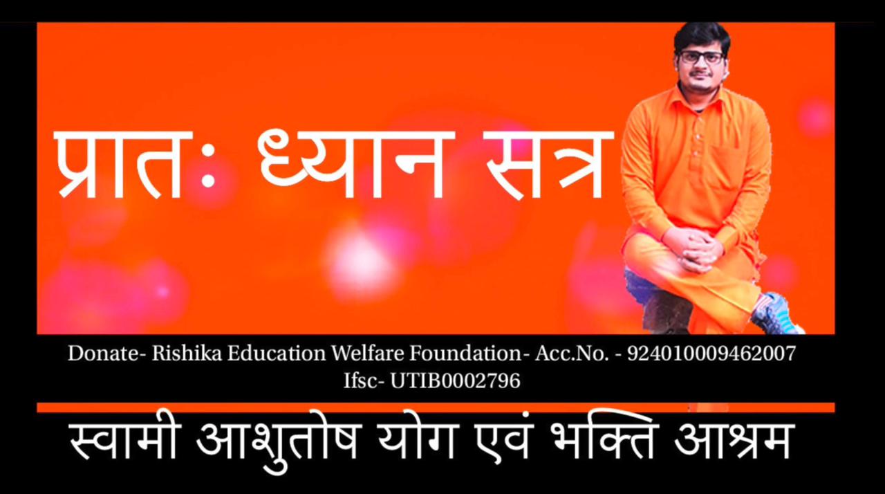 DAILY MORNING ACTIVE MEDITATION 