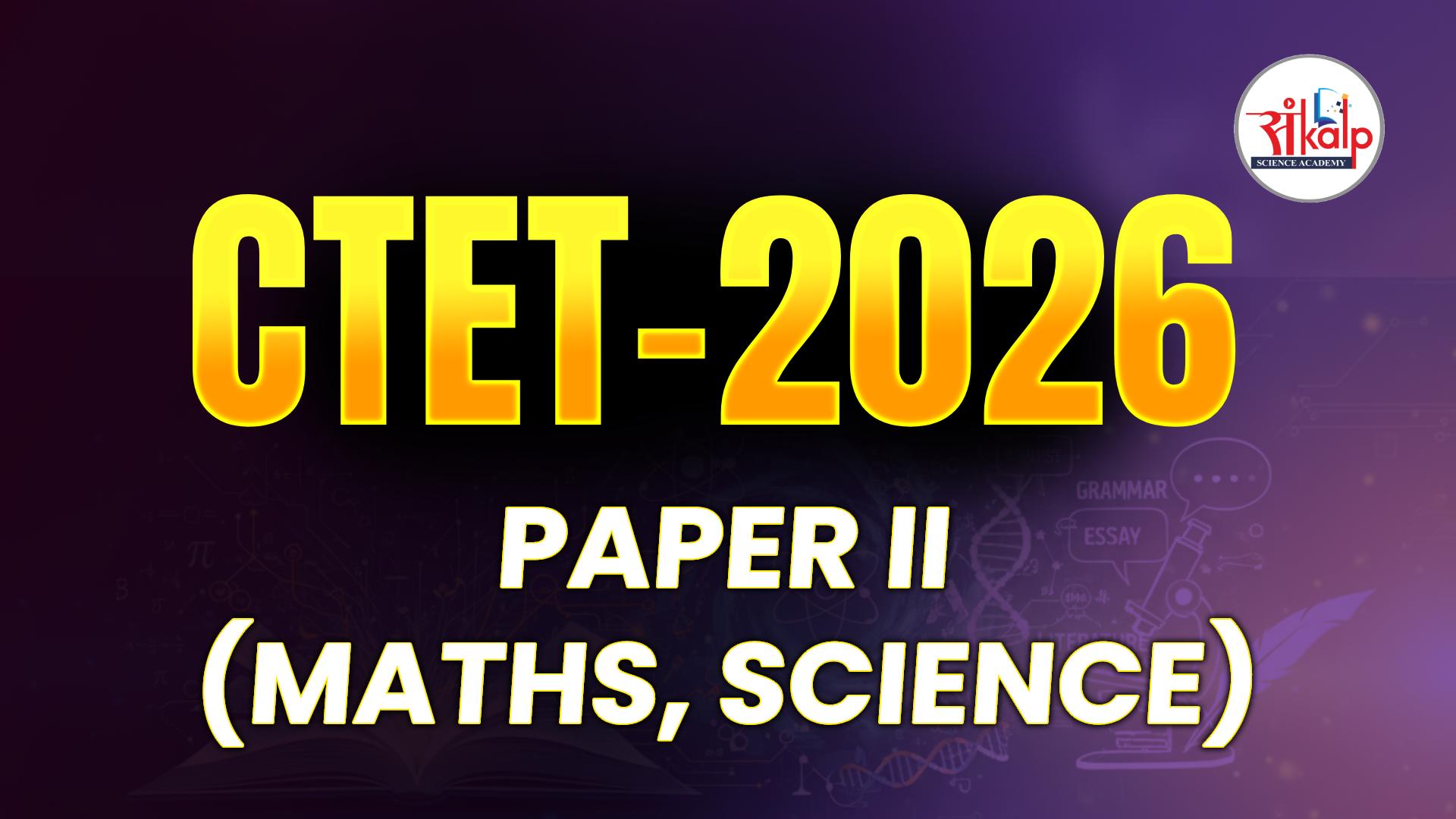 CTET 2026 PAPER -II