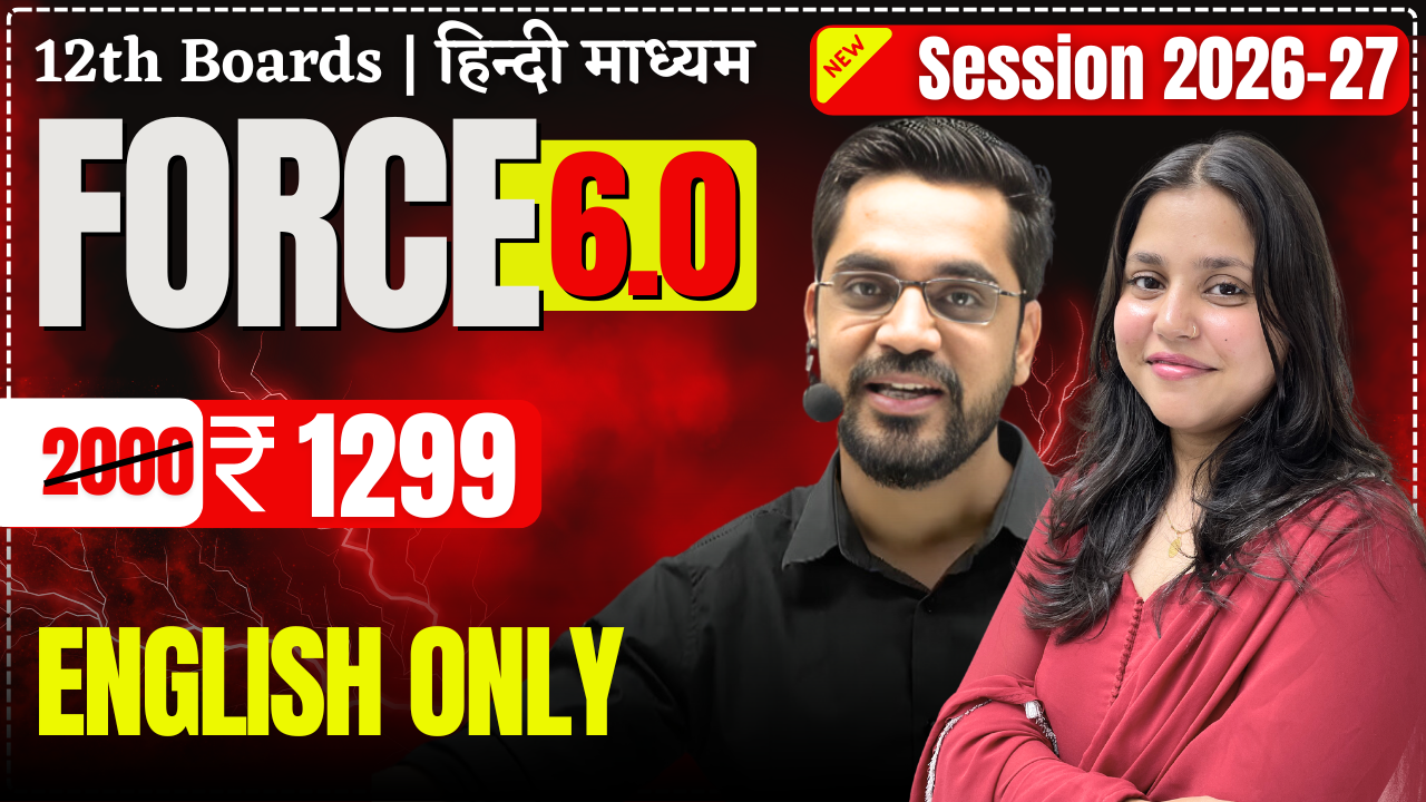 FORCE 6.0 || English Only|| Session 2026-27