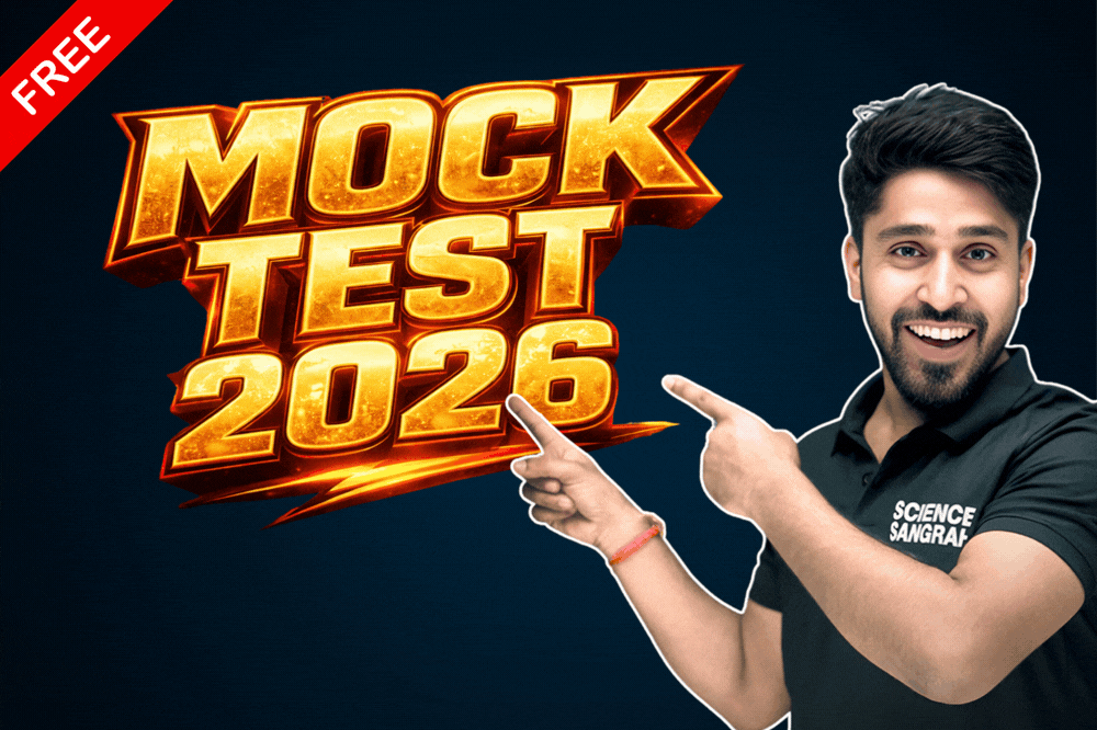 12th Free Mock Test