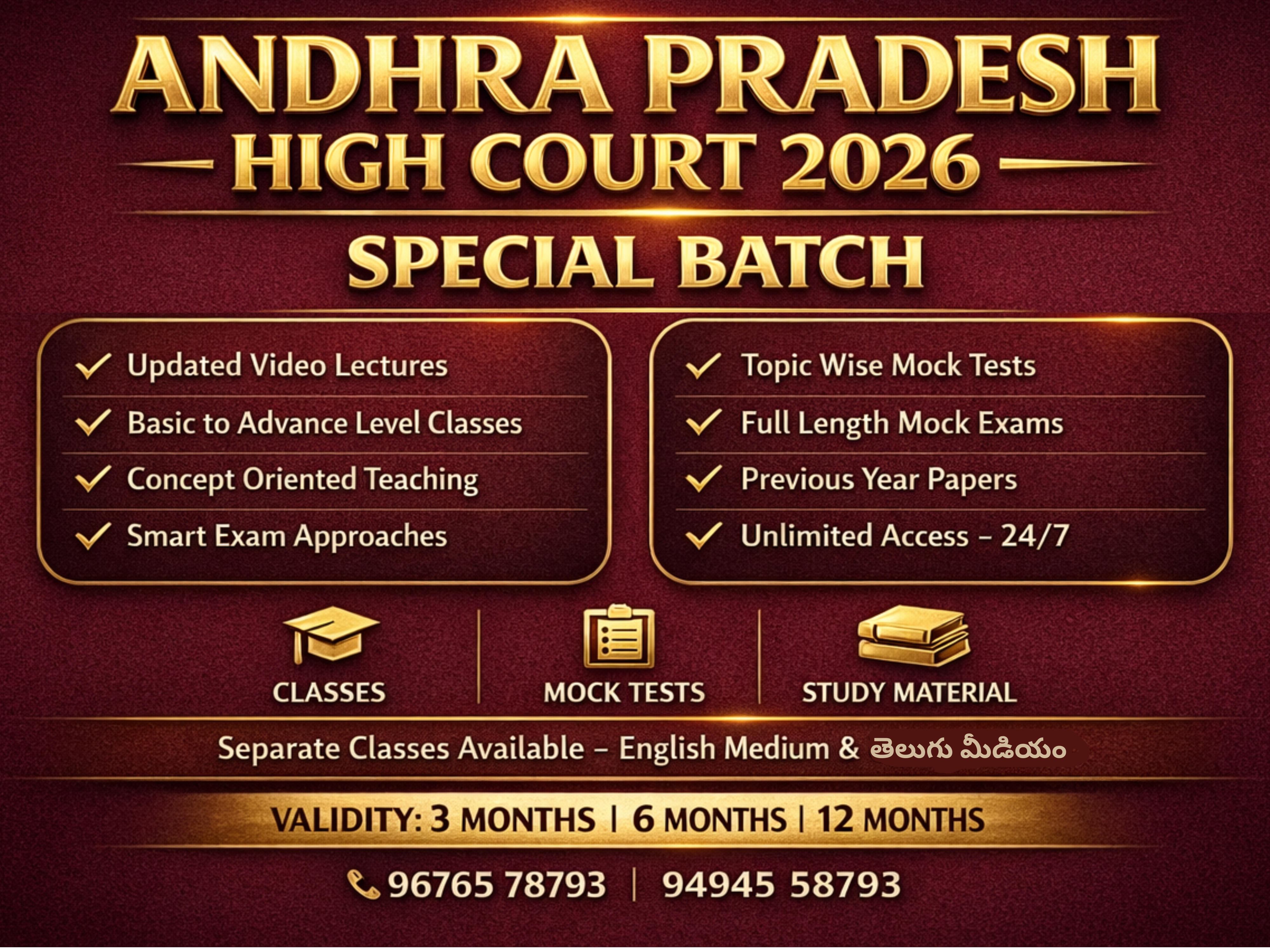 ANDHRA PRADESH HIGH COURT COMPLETE COURSE TELUGU MEDIUM & ENGLISH MEDIUM NEW BATCH | AP HIGH COURT