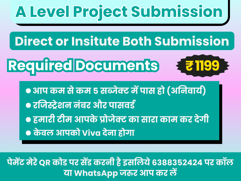 A Level Major Project Submission ₹ 1199